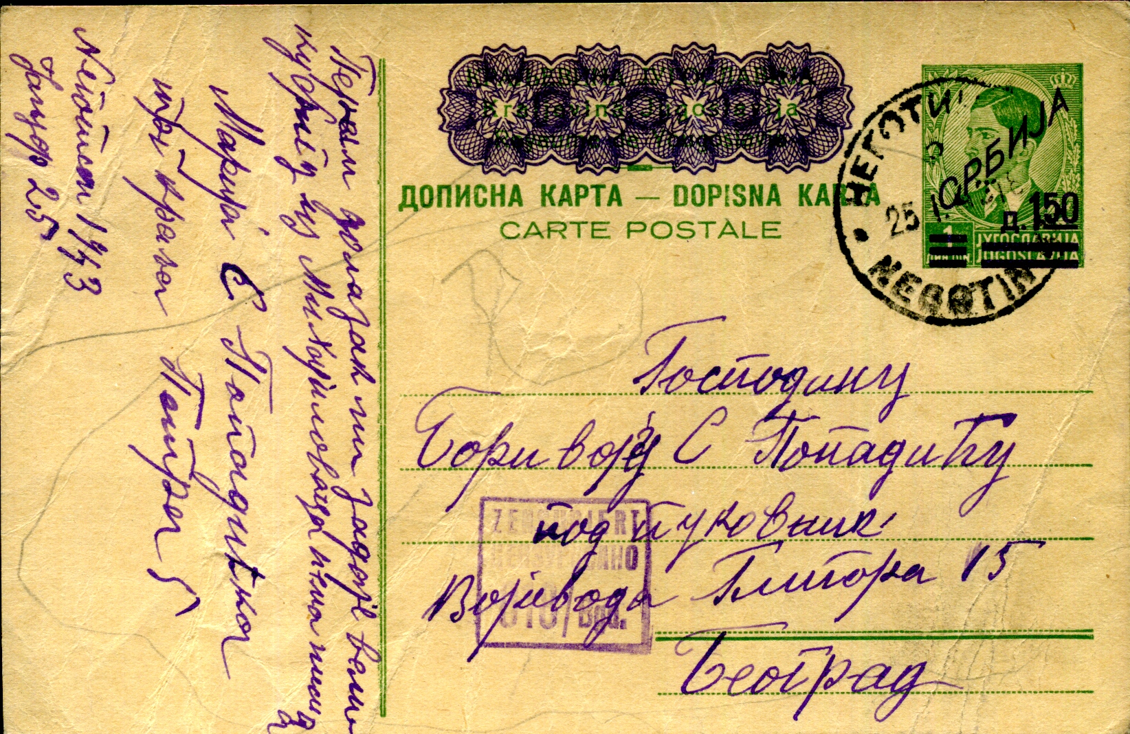Postal Stationery from the German Occupation of Serbia